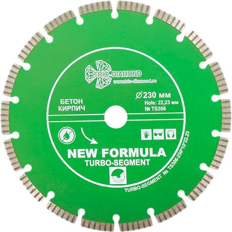 Диск алмазный отрезной 230х22,23 Сегмент Турбо - TS306 TRIO-DIAMOND