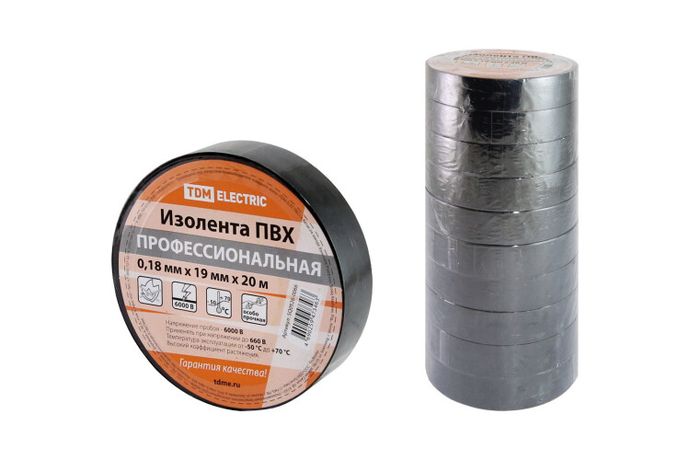Черная 20м | SQ0526-0066 TDM Изолента ПВХ профессиональная 0,18х19мм
