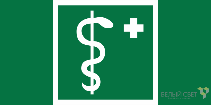 Знак безопасности BL-4020.EC05 "Медицинский кабинет" Белый свет a20273 BS