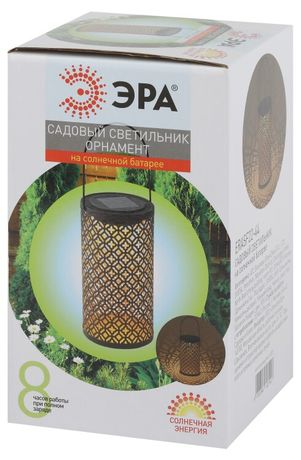Светильник уличный ERASF22-44 на солнечных батареях садовый Орнамент 19 см | Б0053446 ЭРА