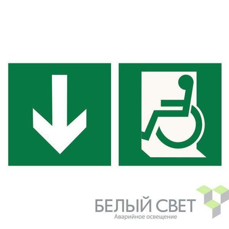 Знак безопасности NPU-3015.E71"Указ. двери эвакуац. выхода (лев.) для МГН" Белый свет a25527 BS