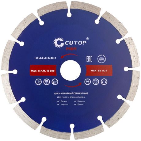 Диск отрезной алмазный сегментный CUTOP, 150 х 2.2 8.0 22.2 мм - 60-15022 РОС