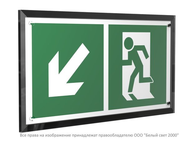 Знак безопасности PT-32178-Black.E33 "Напр. к эвакуационному выходу налево вниз " Белый свет a32716 BS