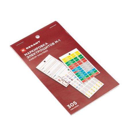 Набор наклеек «Маркировка электрощитов М-1» 85х150мм (надписи для ВА, 10 листов) | 56-0081 REXANT MEET