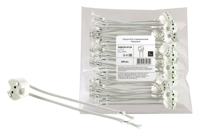 Патрон GU5.3 керамический Народный | SQ0335-0129 TDM