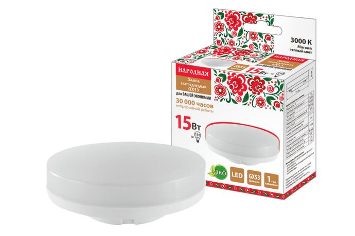 Лампа светодиодная GX53-15 Вт-230 В-3000 К-Э, h=26 мм, Народная | SQ0340-1574 TDM