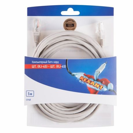 Пaтч-корд U/UTP, категория 5e, RJ45-RJ45, неэкранированный, PVC серый, 5м | 06-3204 REXANT MEET