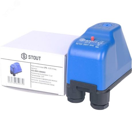Реле сухого хода LP/3 0-4бар 1/4 - SCS-0001-000003 STOUT RG008TMQ9LJUJD