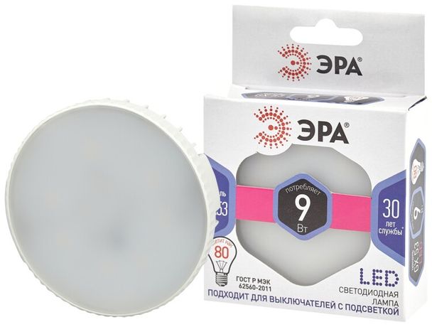 Лампа светодиодная LED 9 Вт 720Лм 6000К таблетка (GX53) холодный GX53 170-265В GX-9W-860-GX53 Standart - Б0048019 ЭРА