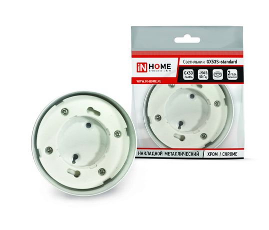Светильник точечный GX53S-standard RW GX53 230В накладной метал. бел. IN HOME 4690612012193