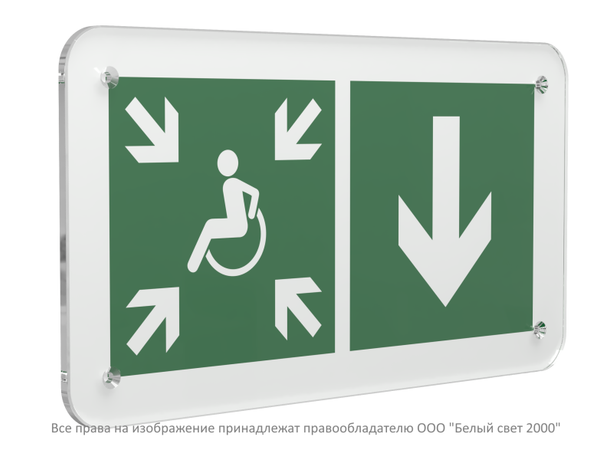 Знак безопасности PS-33186.E78''Указ. двери пункта сбора(безоп.зоны)МГН(прав.)'' - a32897 BS