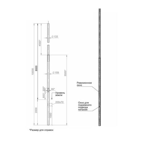 Опора ОП3п-8.0-10.0-159/133/г оцинк. Пересвет 00-003031