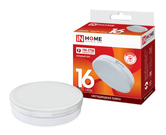 Лампа светодиодная LED-GX70-VC 16Вт 6500К холод. бел. GX70 1520лм 170-265В IN HOME 4690612021492