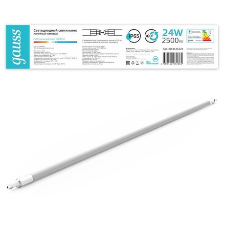 Светильник промышленный линейный ДСП 24 Вт 2500 лм 4000К AC 220В IP65 1277х29х29мм матовый сквозная проводка соеденяется в линию COMPACT Gauss - 843424224