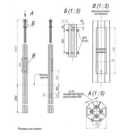 Опора ОГКп-10.0-12 оцинк. Пересвет В00001634