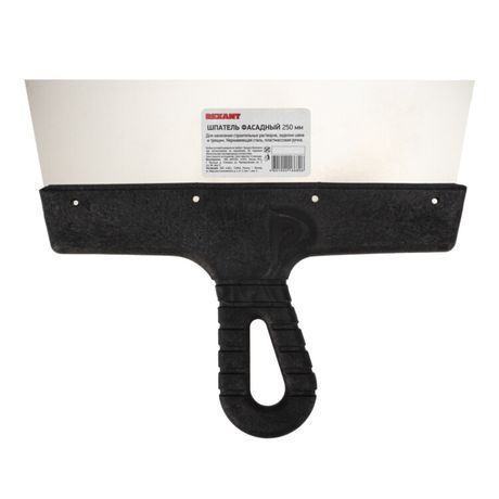 Шпатель фасадный 250 мм нержавеющая сталь, пластмассовая ручка | 89-0207 REXANT MEET