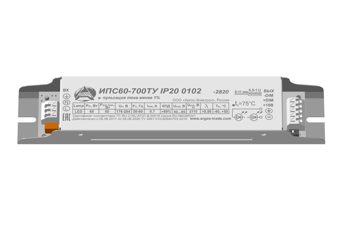 Драйвер светодиодный ИПС60-700ТУ IP20 0102 Аргос 6907004