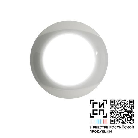 Светильник светодиодный ДПБ-9 Раунд LED-9 ECO IP65 4000К - 23870 GALAD