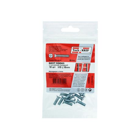 Винт DIN965 с потайной головкой оцинк. М5х16 (18 шт) - пакет ( 0,048 кг) | 102993 Tech-KREP