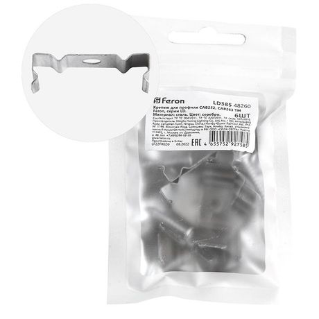 Крепеж для профиля САВ252, САВ263 LD385 (комплект 6шт) FERON | 48260