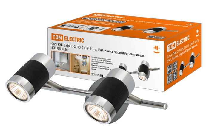 Светильник под лампу спот СНС 2х50Вт, GU10, 230 В, 50 Гц, IP44, Канна, черный/хром/никель | SQ0358-0226 TDM