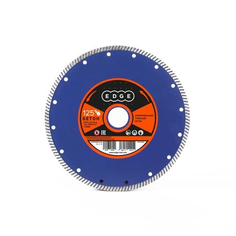 Диск алмазный по бетону Турбо 125х22.23 PATRIOT 811010001