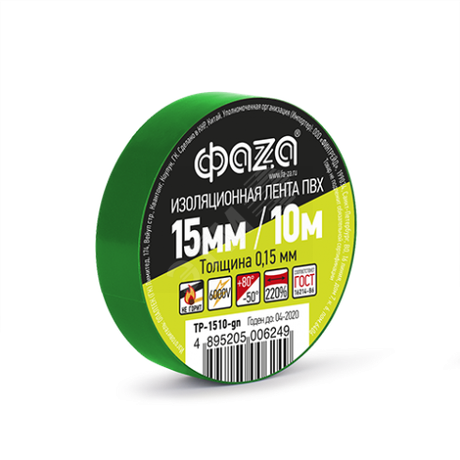 Изолента ФАZА TP-1510 15мм/10м 0.15мм (зел.) - 4895205006249 Jazzway 5013155