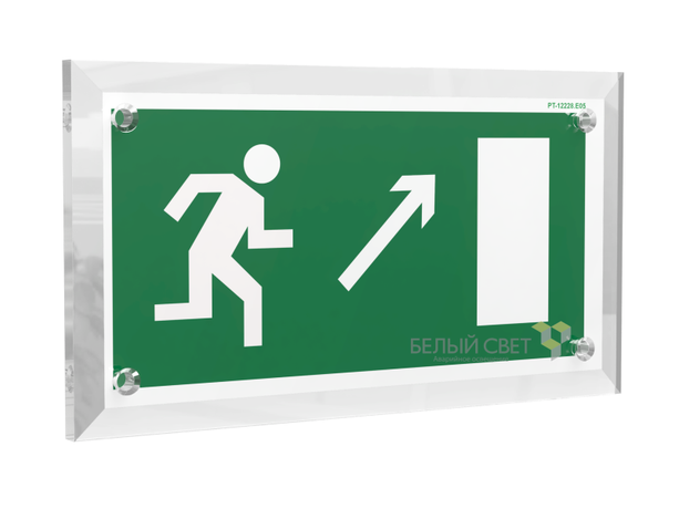 Знак безопасности PT-17328.E05 "Напр. к эвакуационному выходу направо вверх" Белый свет a22465 BS