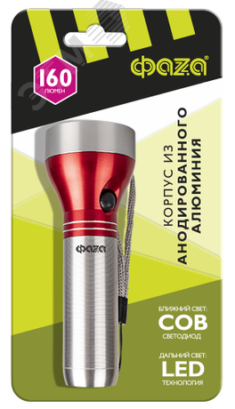 Фонарь ручной AF6-L3W ФАZА - 5023468 Jazzway