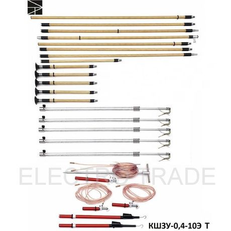 Заземление переносное для воздушных линий КШЗУ-0.4-10Э Т сечен. 16/25мм ЭЛЕКТРО ТРЕЙД ET-Z215-T-16/25