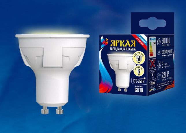 Лампа светодиодная LED-JCDR 6W/WW/GU10/FR PLP01WH форма "JCDR" мат. серия "ЯРКАЯ" свет теплый бел. 3000К упак. картон Uniel UL-00002423