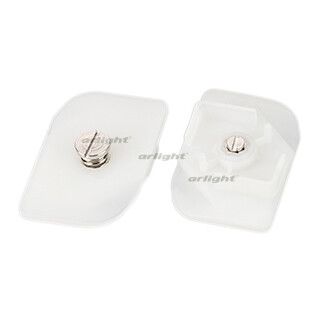 Фиксатор основания S2-L (LINE-7977, LINE-10570) (ARL, Пластик) - 023425 Arlight