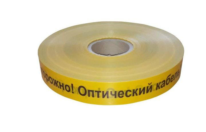 Лента сигнальная предупредительная ЛСО-40 "Осторожно! Оптический кабель!" 40мм (уп.500м) ССД 120808-00021 Связьстройдеталь арт. 120808-00021
