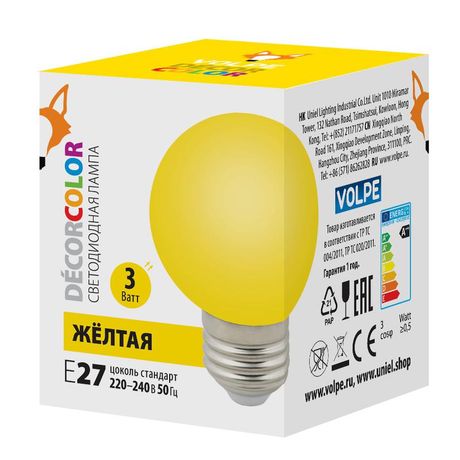Лампа декоративная светодиодная LED-G60-3W/YELLOW/E27/FR/С Форма шар матовая Цвет желтый Картон ТМ Volpe - UL-00006961 Uniel