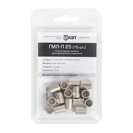 Гильза кабельная ГМЛ-П 6 (30шт) - 86557 КВТ