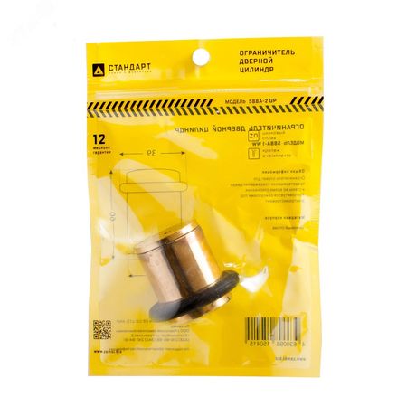 Ограничитель дверной Стандарт 588А-2 GP золото ЕВРОПАКЕТ цилиндр - 13047 ПТК