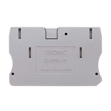 Изолятор торцевой для клеммы VPR-10 | D-VPR-10 DKC ДКС