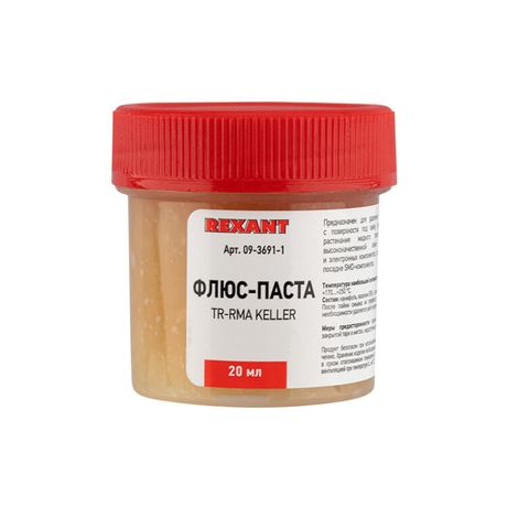 Флюс для пайки , паста TR-RMA KELLER, 20 мл, банка, блистер | 09-3691-1 REXANT MEET