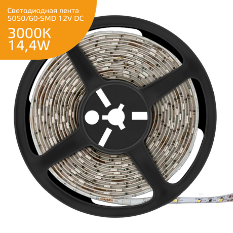 Лента светодиодная LED 5050/60-SMD 14.4 Вт/м 510 лм/м 3000К DC 12В IP20 8мм (ZIP bag 5м) Elementary Gauss - 355000114