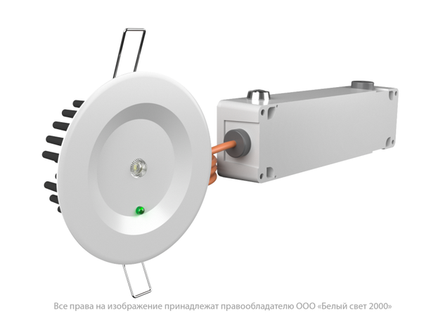 Светильник аварийный BS-ARUNA-51-L1-INEXI2 IP65 White Белый Свет a31378