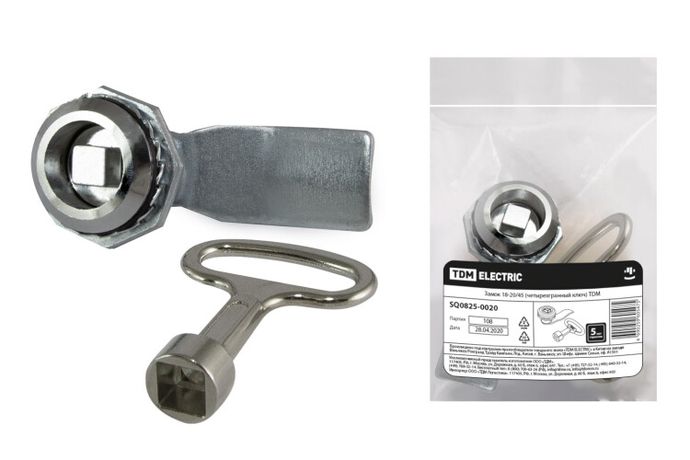 Замок 18-20/45 (четырехгранный ключ) | SQ0825-0020 TDM
