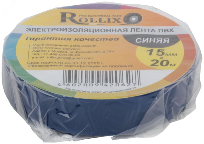 Изолента ROLLIX ПВХ 15 мм x 0,15 х 20 м, синяя - 11021 РОС