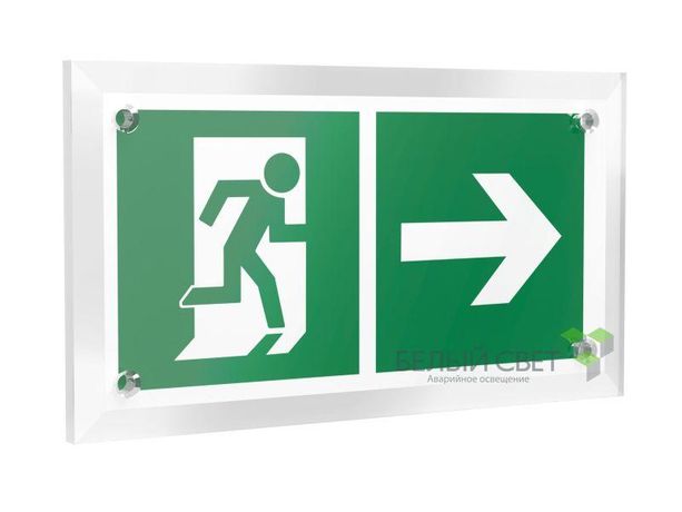Знак безопасности PT-12228.E35"Напр. к эвакуационному выходу направо" Белый свет a20908 BS