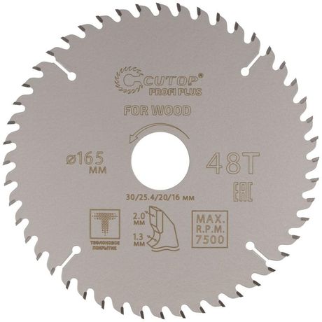 Диск пильный по дереву с тефлоновым покрытием 48Т, CUTOP Profi plus, 165 х 1,3/2,0 30/25,4/20/16 мм - 75-16548Т РОС