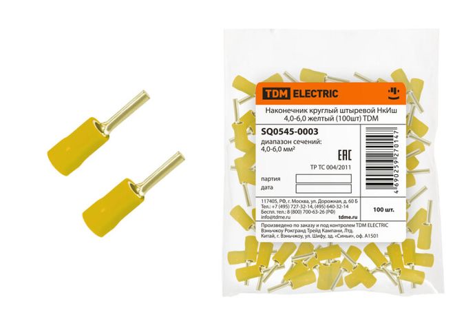 Наконечник круглый штыревой НкИш 4,0-6,0 желтый (100шт) | SQ0545-0003 TDM