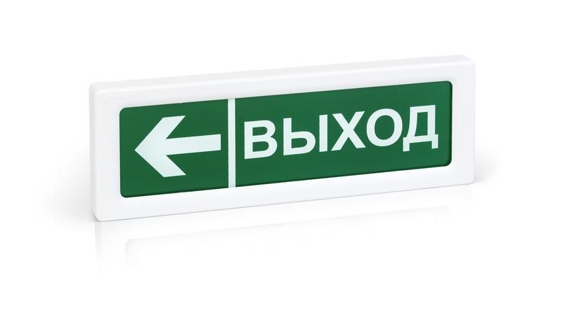 Рубеж Rbz-337639 Оповещатель пожарный световой ОПОП 1-R3 "ВЫХОД + стрелка влево" фон зел