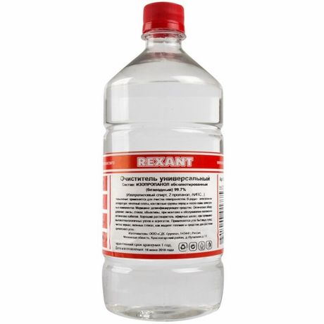 Очиститель универсальный 1000 мл | 09-4110 REXANT MEET