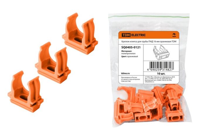 Крепеж-клипса для трубы ПНД 16 мм оранжевая | SQ0405-0121 TDM