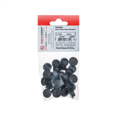 Заглушка декоративная 12 мм темно-коричневая (30 шт) - пакет Tech-Krep 108883