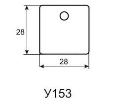Бирка кабельная маркировочная У-153 (квадрат.) Михнево 019012 Михневский завод электроизделий